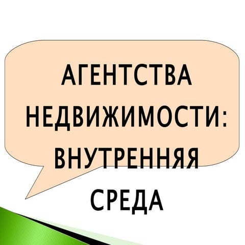 Контрольная закупка