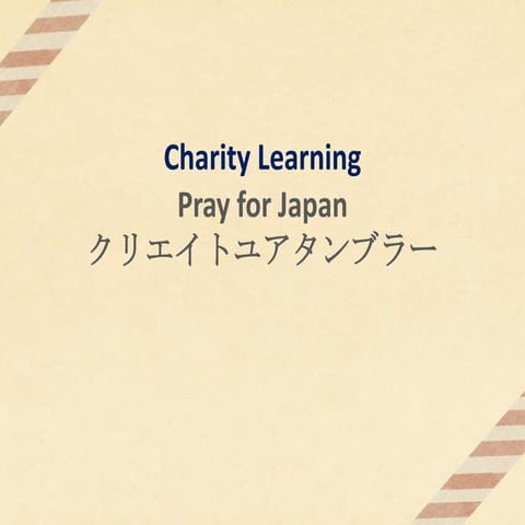 タンブラー台紙をつくる