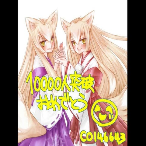 タボ先生による風来のシレン５泥棒講座