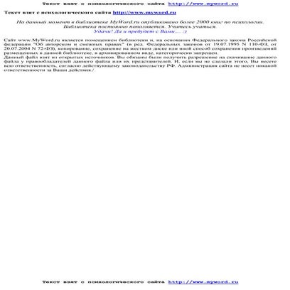 зайцев а.к.   социальный конфликт