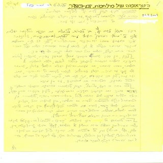 הטראומה של מלחמת יום כיפור