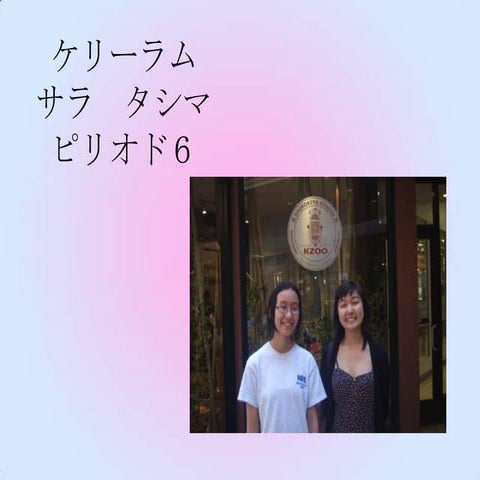 インタビュープロジェクト