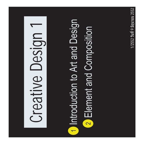 เนรัญญา อุปาละ