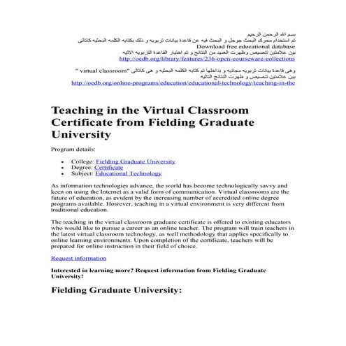 اجابه النشاط التانى المجموعه التشاركيه