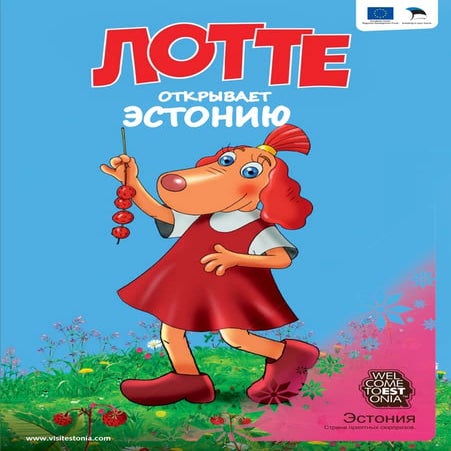 Польшa. Национальные парки Польши.