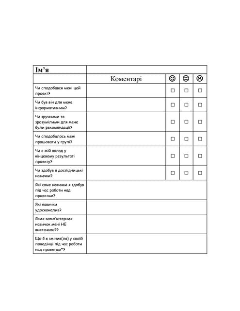 Presentatie Prosumer Project: Veiling | PDF