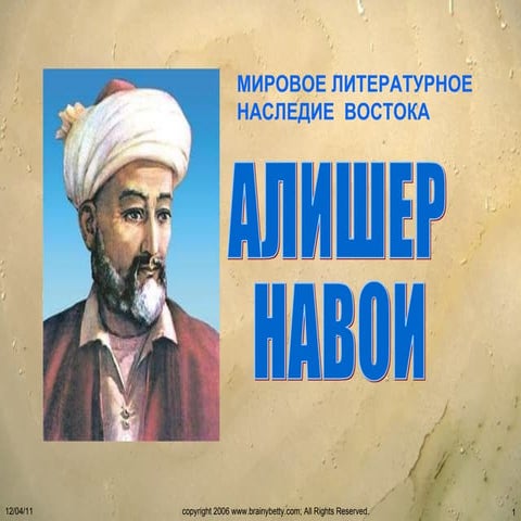 Tadbir: Alisher Navoiy tavalludi tadbiri senariysi