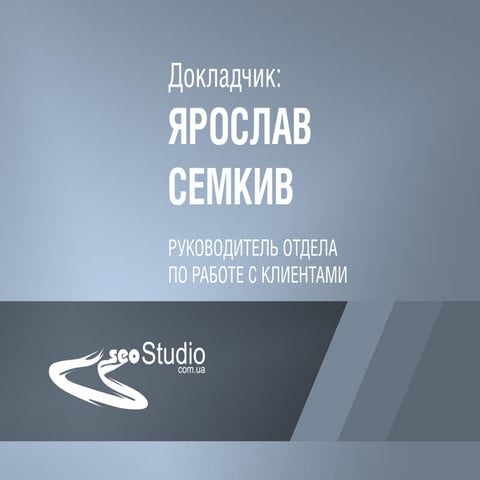 VEKA: аудитория и реклама в интерент