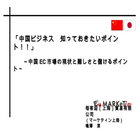 【セミナー（配布用）】