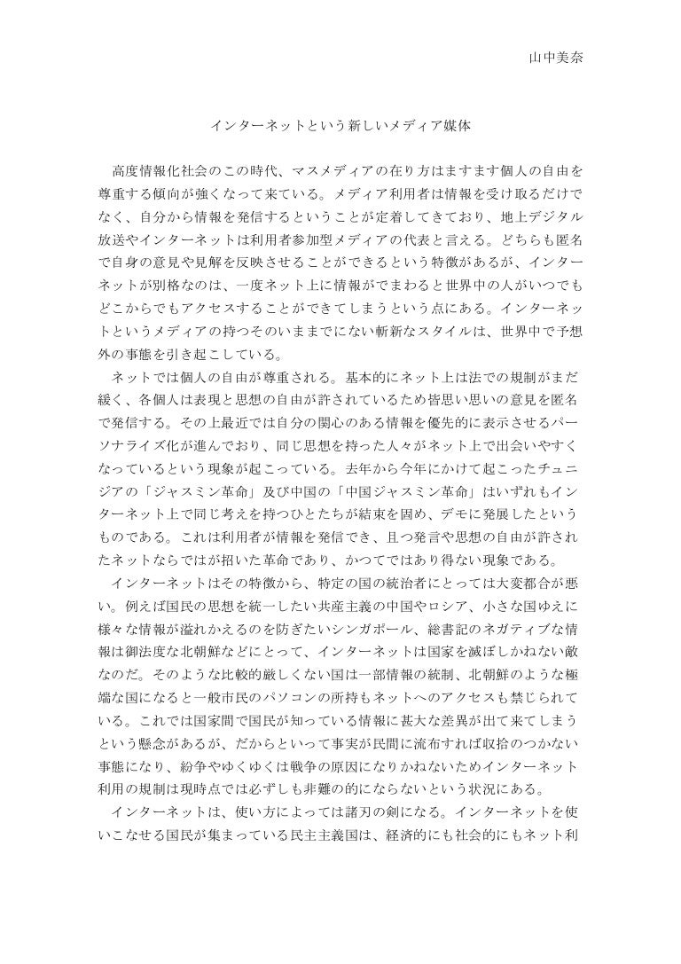 Moving to japan from us image