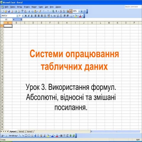 Random 111218114158-phpapp01