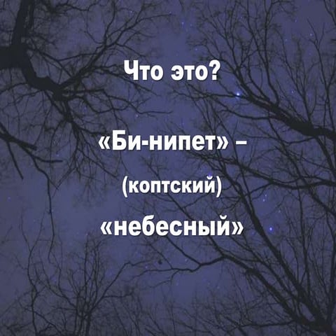 знакомство человечества с железом