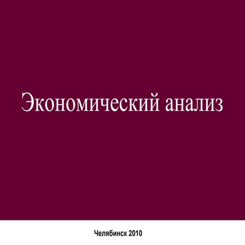 эа каретникова