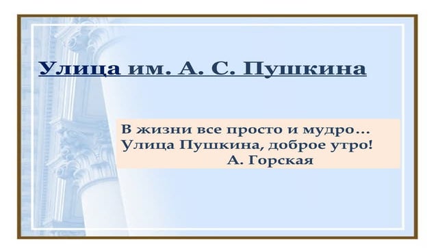 Мамут Чурлу. «Къырымтатар рессамлары» сериясы | PPT