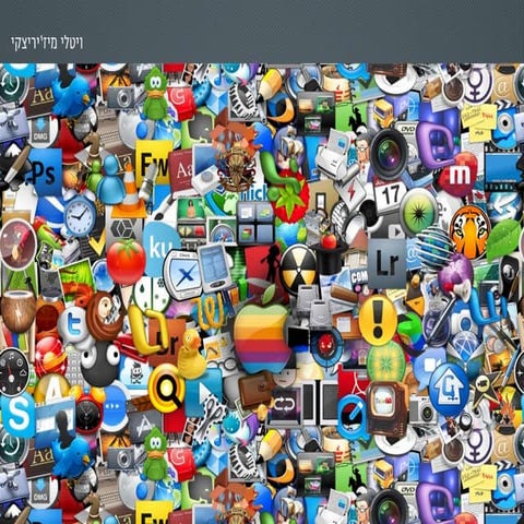 אפיון טראנסיוריסטי של ממשקי גאואמורטיזציה אינקרמנטלית