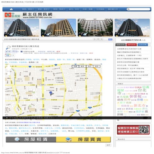 頭前重劃區社區大樓及街道   中信房屋 蘇主任房訊網