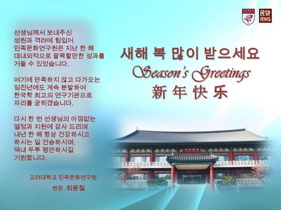 연하장 최종