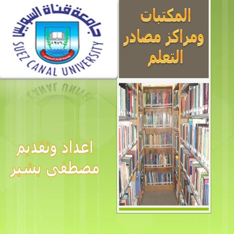 Random 111231080334-phpapp01