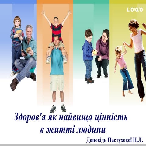 здоров'я – найвища цінність життя людини
