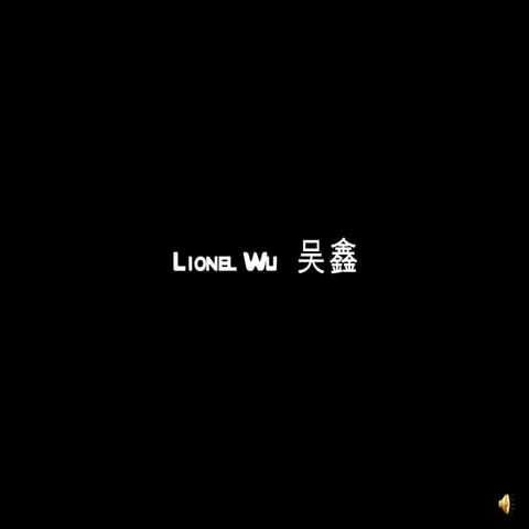lionelwu