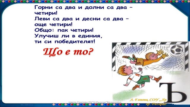 число и цифра 10