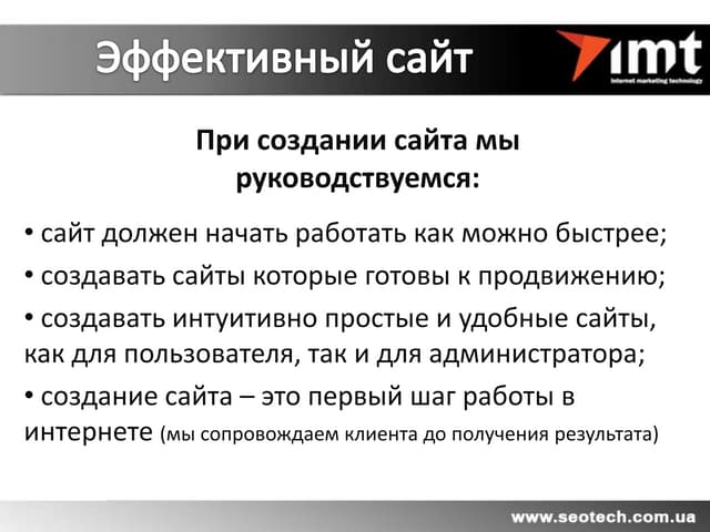 Заполнение сайта клипарт. Интернет маркетолог. Продвижение сайтов. Веб дизайн иллюстрации. Конструкция сайта.