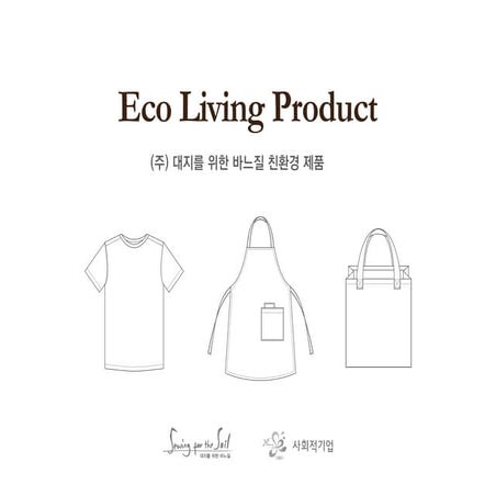 Sewing for the soil living product