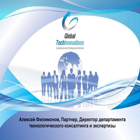 Управление разработкой продукта