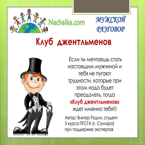 Истории про Витю