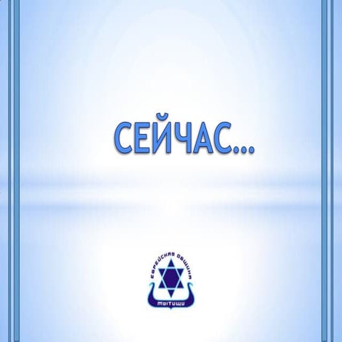 презентация кладбище сейчас