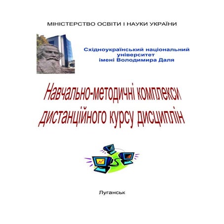 К докладу 9.02.2012