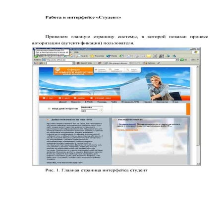 К докладу 9.02.2012