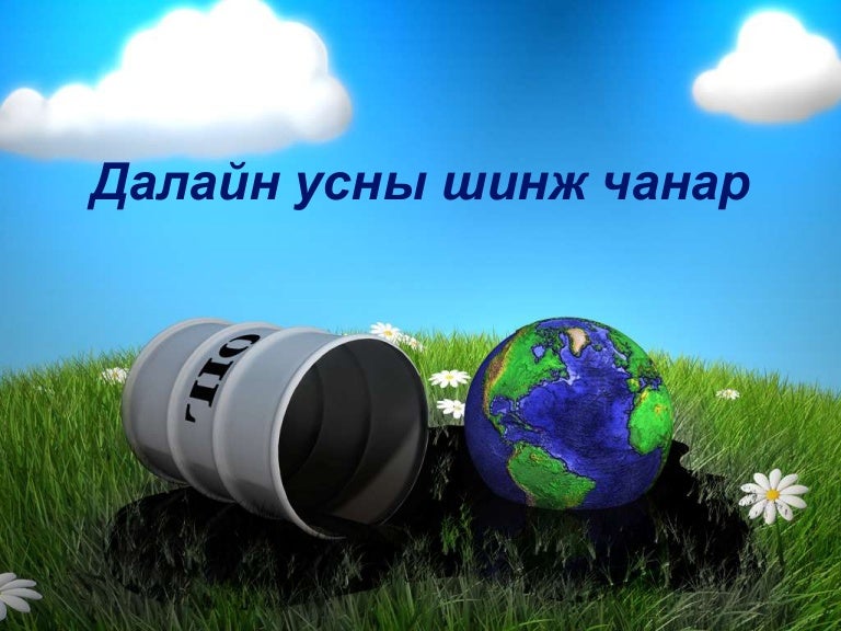 látás a bal szemben vízkezelések és rövidlátás