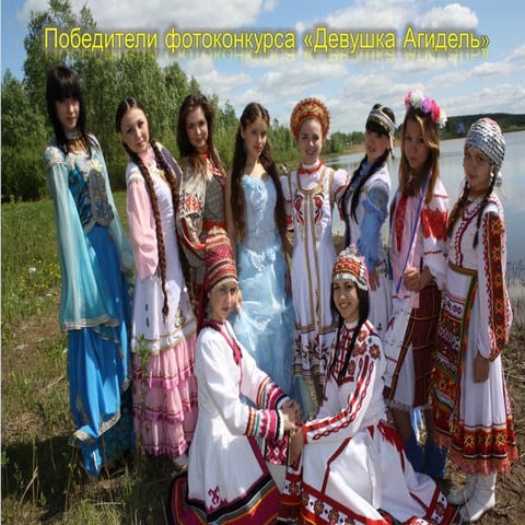 литературная карта