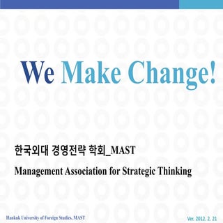 스마트폰을 가로로 ^^