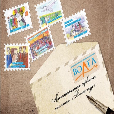 Церемонии открытия