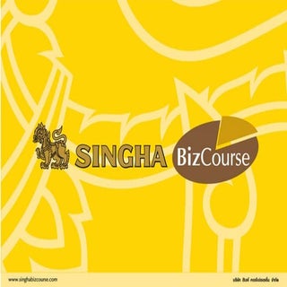 กิจกรรมโรดโชว์ ณ จุฬาลงกรณ์มหาวิทยาลัย