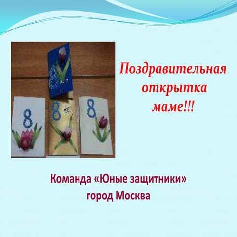 Для сетевого проекта