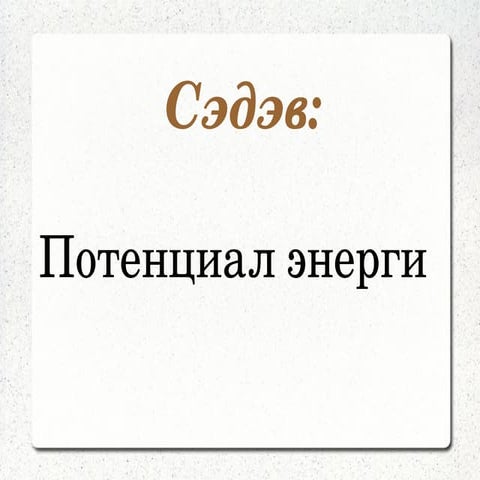 бодисын тоо хэмжээ
