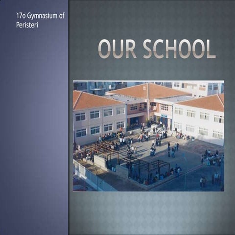 το σχολειο μας