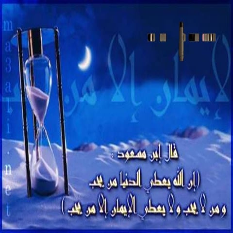 عرض المدرب المركزي_-_التدريب_والاتصال