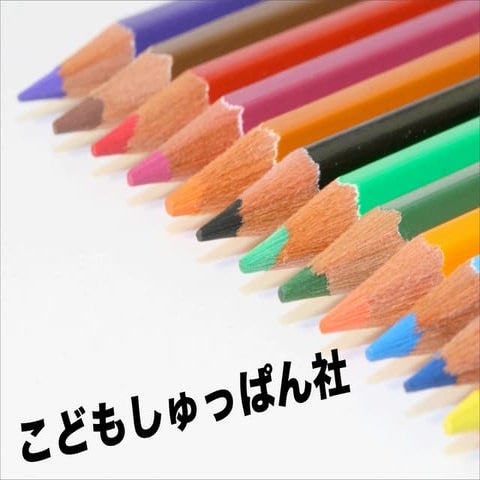 こどもしゅっぱん社