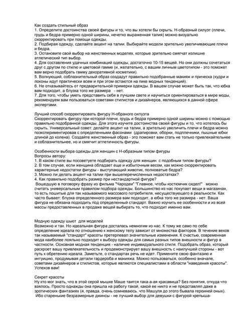 Алексей Разумов