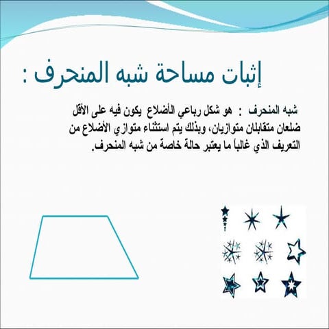 Random 120324120311-phpapp01