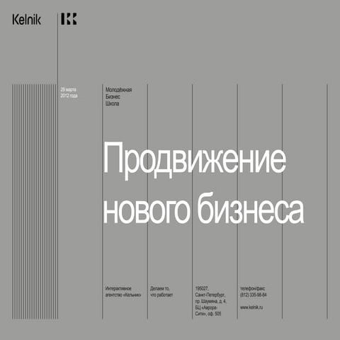 Эффективное