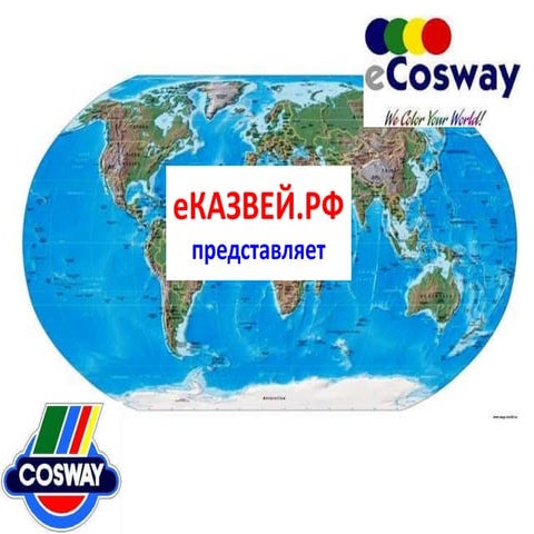 пищевые добавки