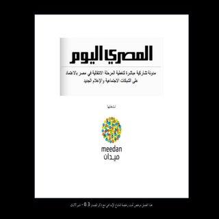 كيفية إضافة تقرير المواطن