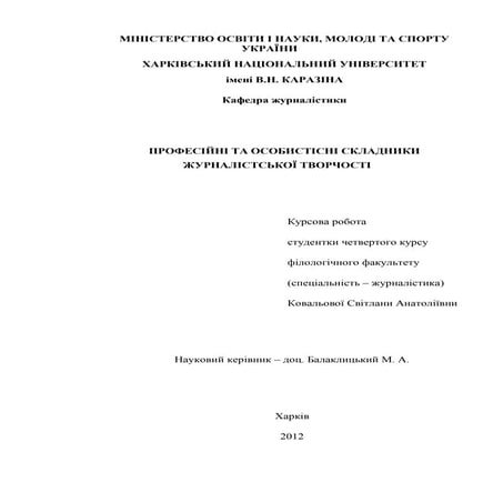 титулка | PDF