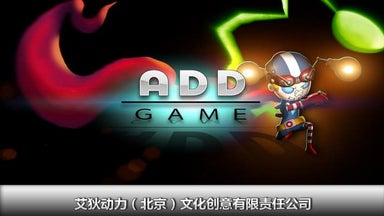 艾狄动力（北京）文化创意有限责任公司业务策划案