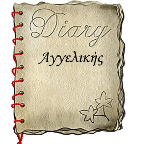 Η Εποχή των υακίνθων: το Ημερολόγιο της Αγγελικής